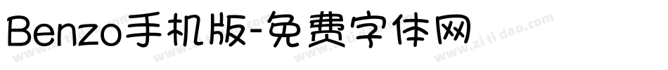 Benzo手机版字体转换