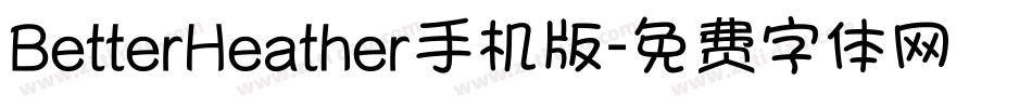 BetterHeather手机版字体转换