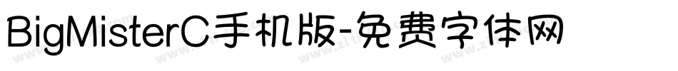 BigMisterC手机版字体转换