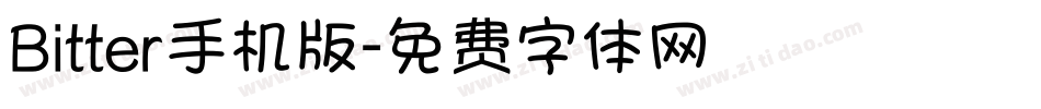 Bitter手机版字体转换