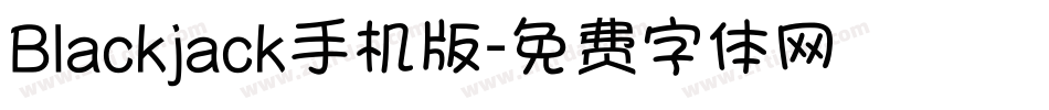 Blackjack手机版字体转换