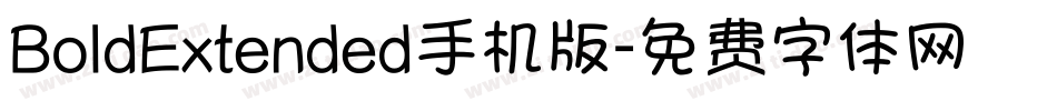 BoldExtended手机版字体转换
