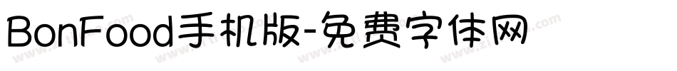 BonFood手机版字体转换