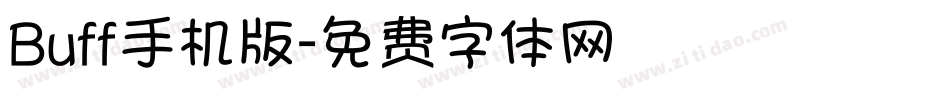 Buff手机版字体转换