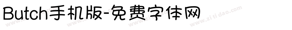 Butch手机版字体转换