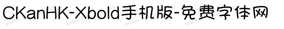 CKanHK-Xbold手机版字体转换
