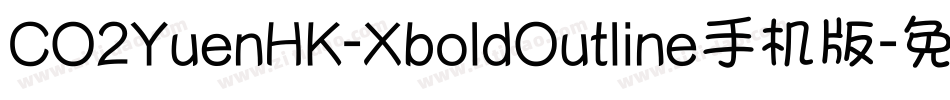 CO2YuenHK-XboldOutline手机版字体转换