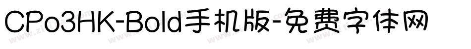CPo3HK-Bold手机版字体转换
