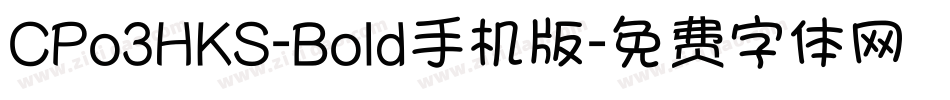 CPo3HKS-Bold手机版字体转换