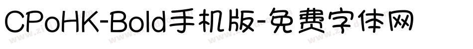 CPoHK-Bold手机版字体转换