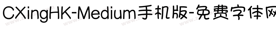CXingHK-Medium手机版字体转换