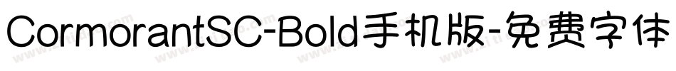 CormorantSC-Bold手机版字体转换