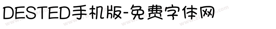 DESTED手机版字体转换