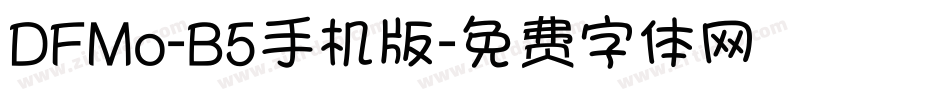 DFMo-B5手机版字体转换
