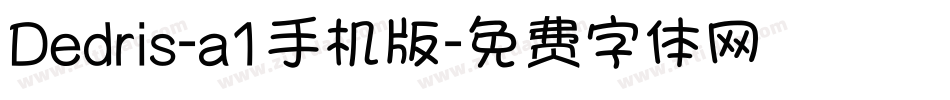 Dedris-a1手机版字体转换