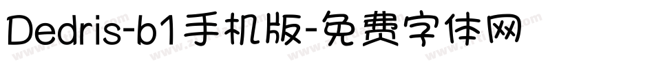 Dedris-b1手机版字体转换