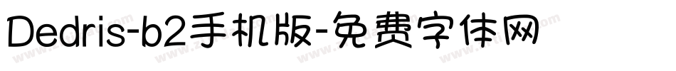 Dedris-b2手机版字体转换