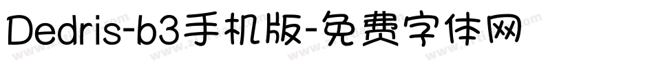 Dedris-b3手机版字体转换