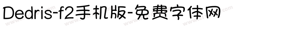 Dedris-f2手机版字体转换