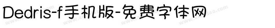 Dedris-f手机版字体转换