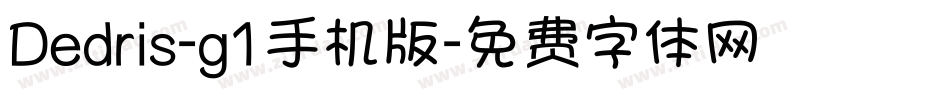 Dedris-g1手机版字体转换