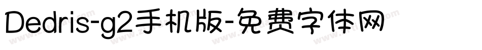 Dedris-g2手机版字体转换