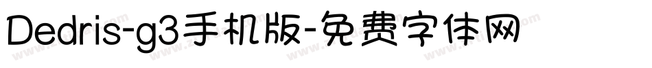 Dedris-g3手机版字体转换