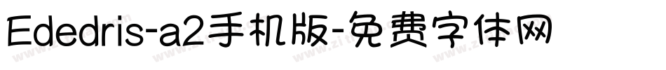 Ededris-a2手机版字体转换