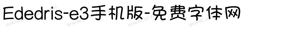 Ededris-e3手机版字体转换