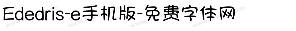 Ededris-e手机版字体转换
