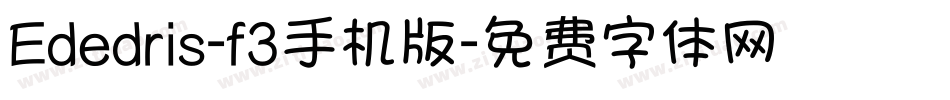Ededris-f3手机版字体转换