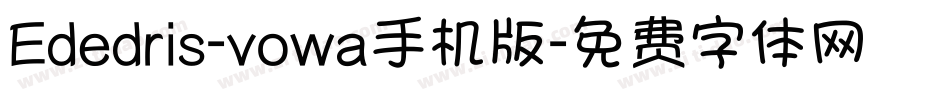 Ededris-vowa手机版字体转换