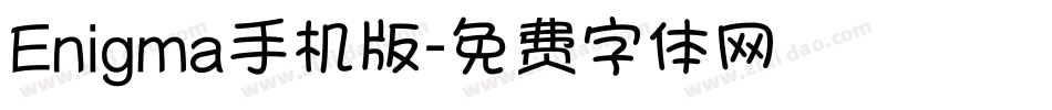 Enigma手机版字体转换
