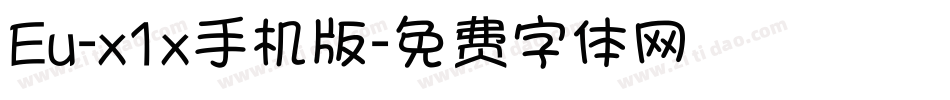 Eu-x1x手机版字体转换