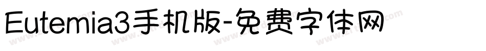 Eutemia3手机版字体转换