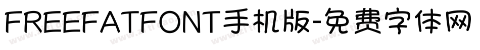 FREEFATFONT手机版字体转换