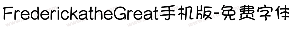 FrederickatheGreat手机版字体转换