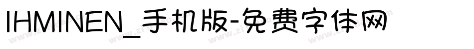 IHMINEN_手机版字体转换