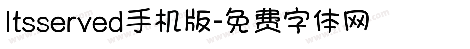 Itsserved手机版字体转换
