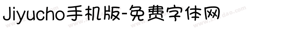 Jiyucho手机版字体转换