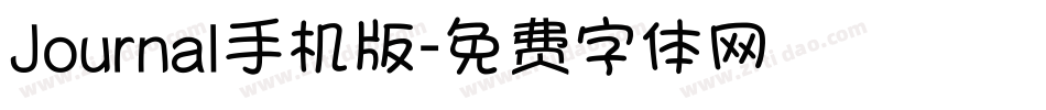 Journal手机版字体转换