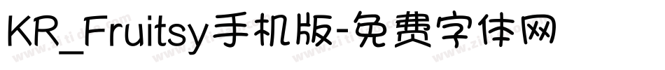 KR_Fruitsy手机版字体转换