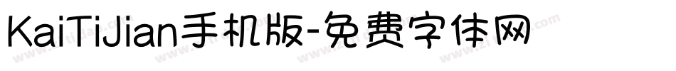 KaiTiJian手机版字体转换