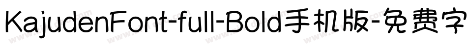 KajudenFont-full-Bold手机版字体转换