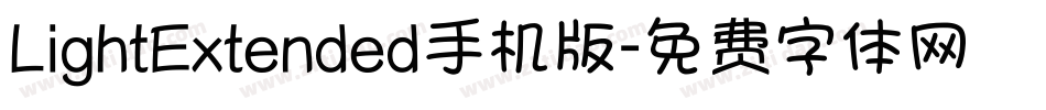 LightExtended手机版字体转换