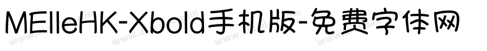 MElleHK-Xbold手机版字体转换