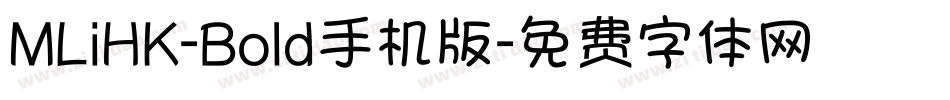 MLiHK-Bold手机版字体转换