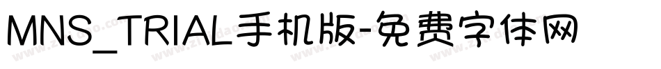 MNS_TRIAL手机版字体转换