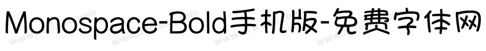 Monospace-Bold手机版字体转换