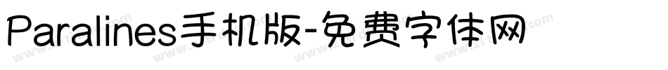Paralines手机版字体转换
